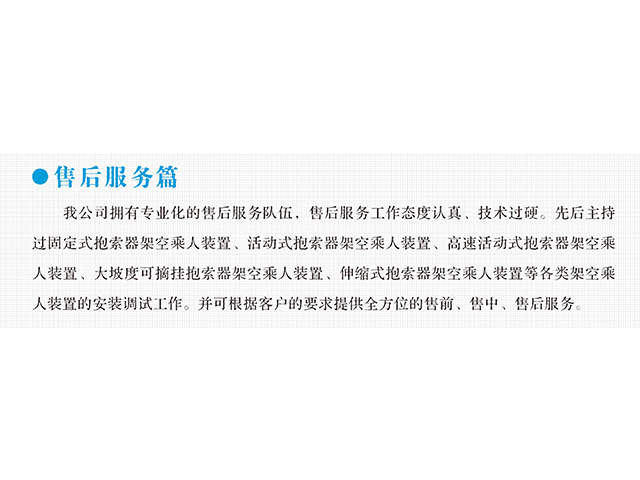 華陽機械設備變頻器,華陽機械設備輪襯,華陽機械設備驅動輪構件,湖南華陽機械設備有限公司